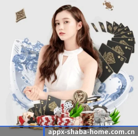 沙巴体育官网 APP